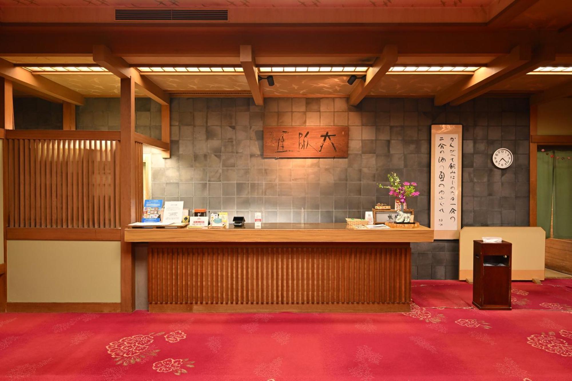 Osakaya Ryokan Kusatsu  Extérieur photo