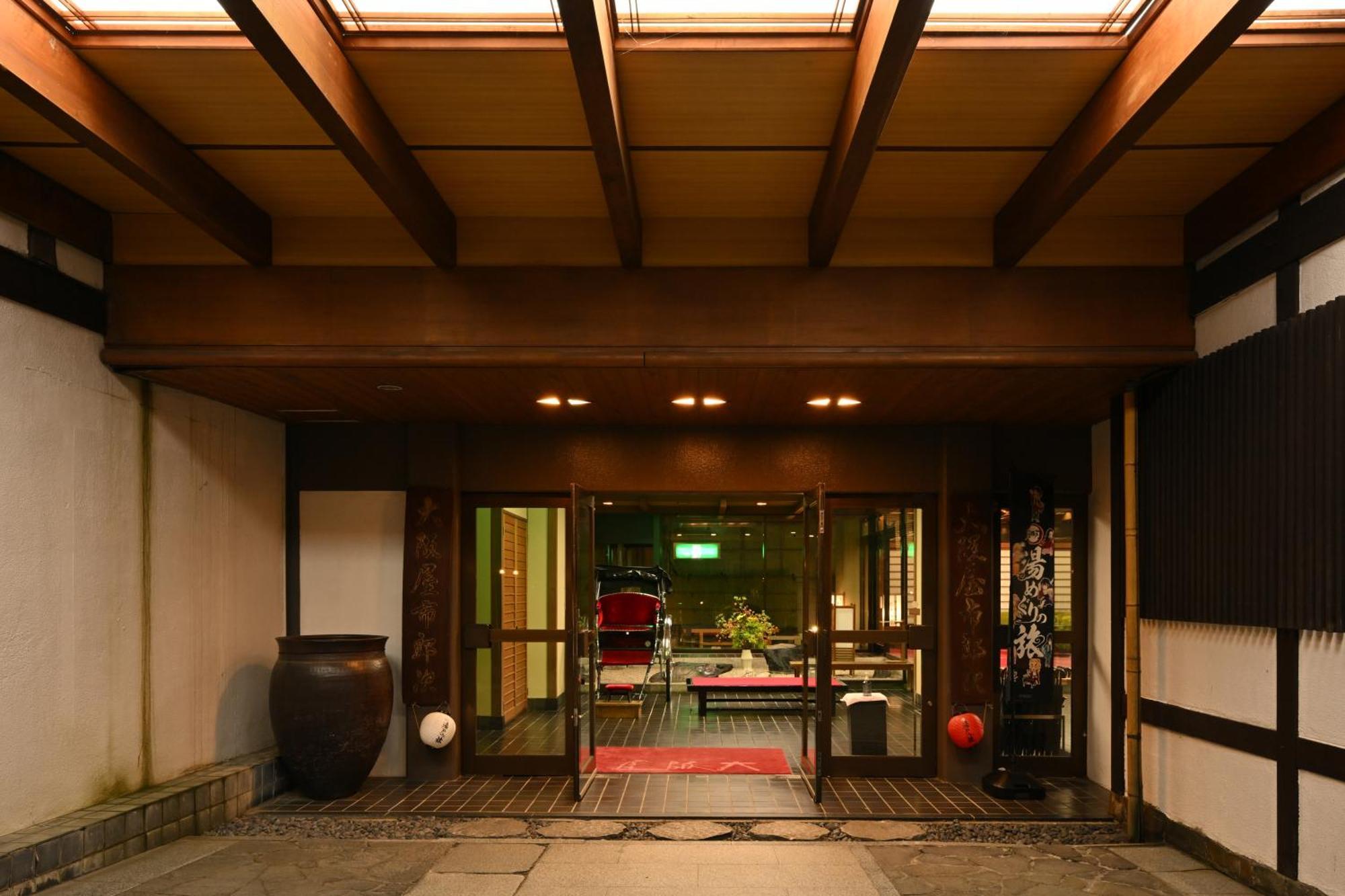 Osakaya Ryokan Kusatsu  Extérieur photo