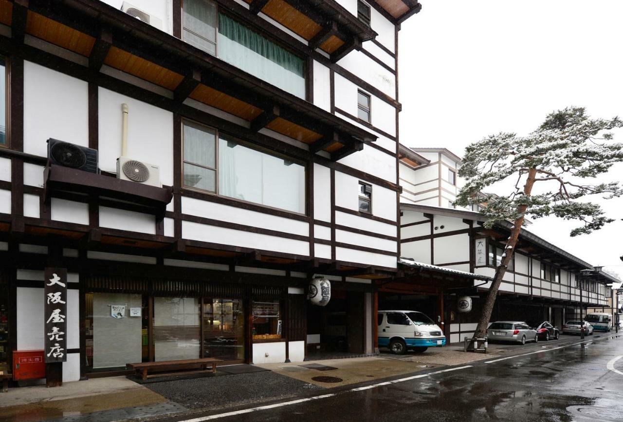 Osakaya Ryokan Kusatsu  Extérieur photo