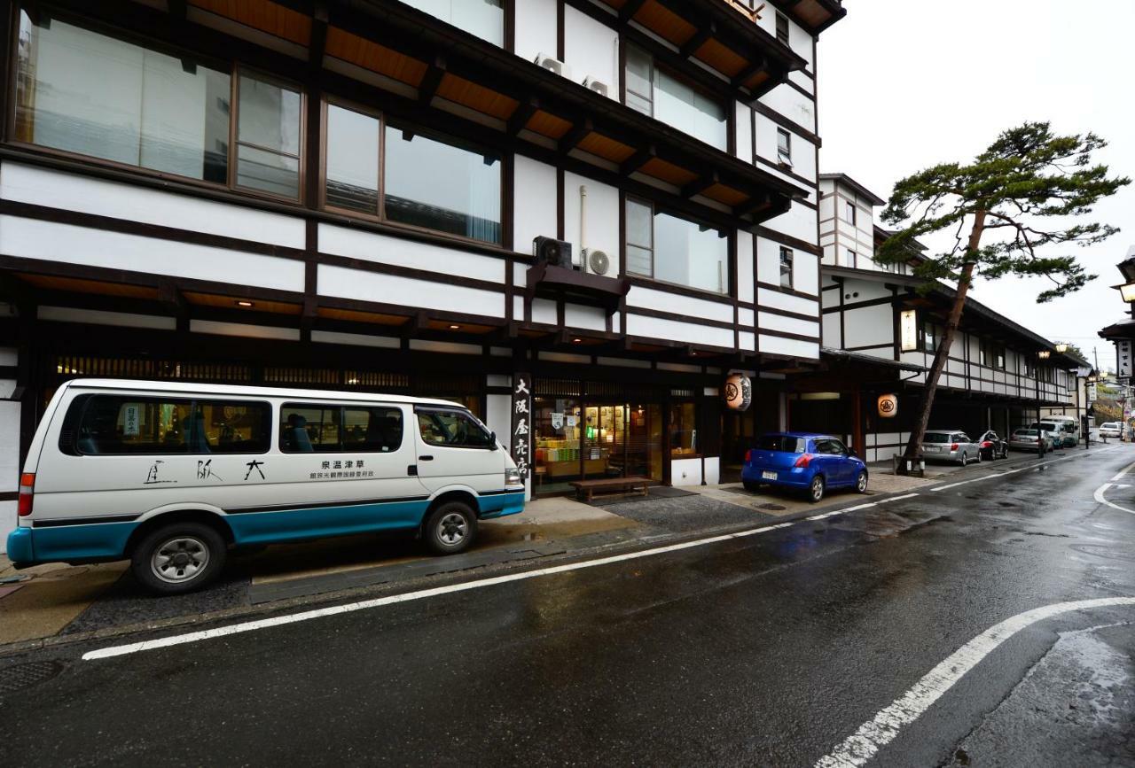 Osakaya Ryokan Kusatsu  Extérieur photo